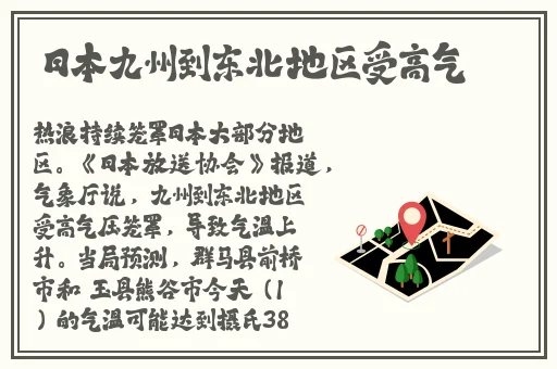 精品成品国色天香摄像头